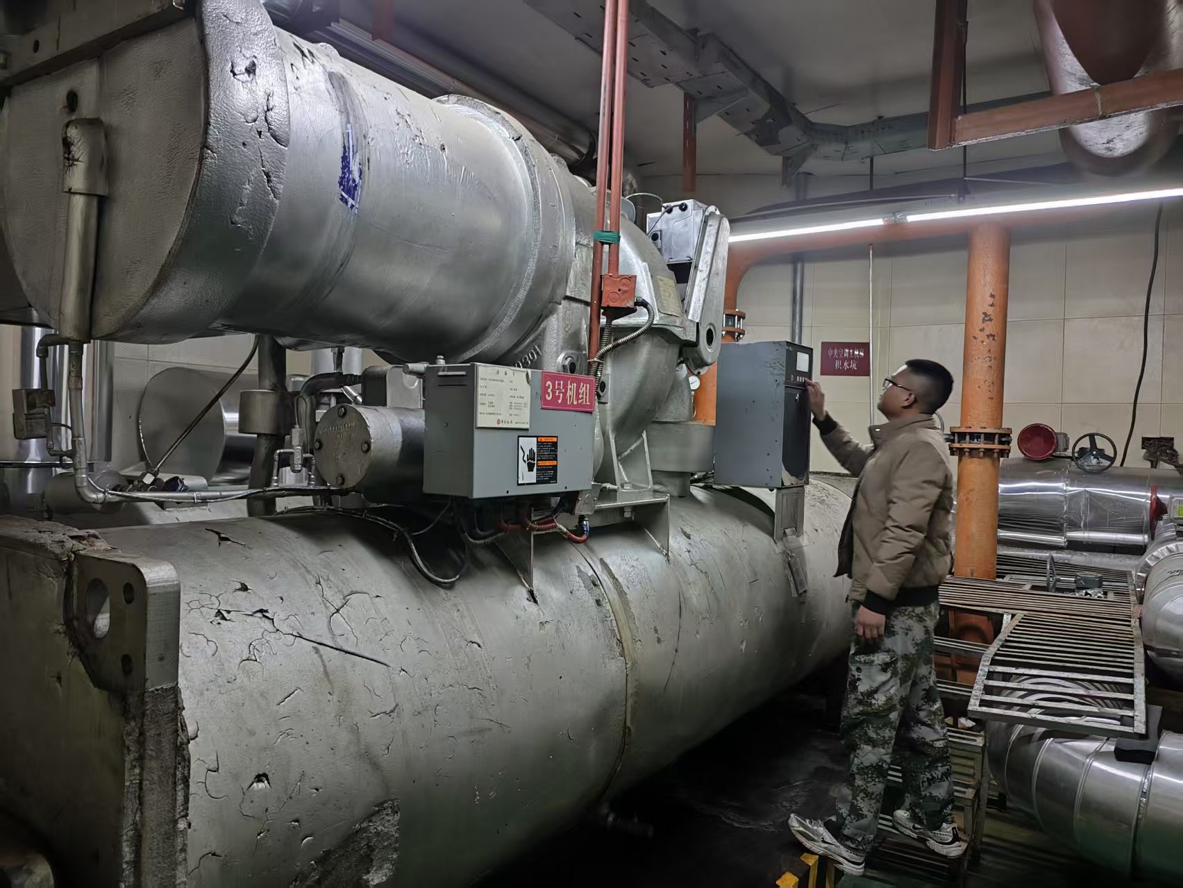 19XL離心機維保-福建省省安恒業(yè)工程有限公司